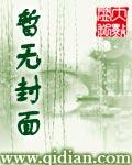 创造与魔法附魂