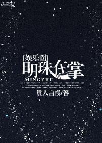 凤逆天下腹黑王爷追妻忙