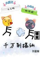 搭讪是坏事么