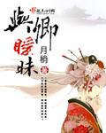 与卿缠绵久[豪门