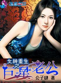 风光大嫁傅先生疼她入骨全文免费阅读txt