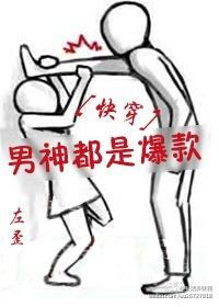 男神都是我的狗