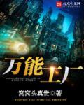 格式工厂手机免费版