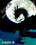 绝世圣帝漫画免费阅读