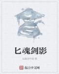 dnf剑影刀魂之卡赞