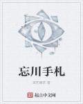 都市鬼手神医