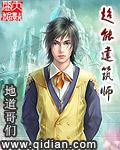 超级建筑师免广告