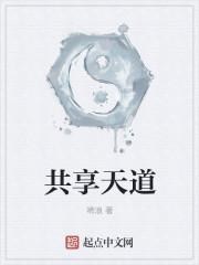 共享天师app好看吗
