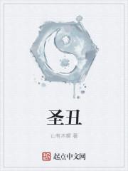 圣灵充满的经文有哪些