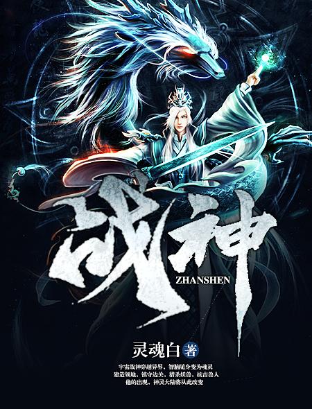 战神v6直装