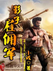 影子士兵图片