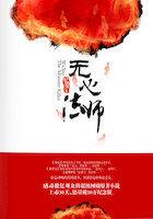 无心法师百科百度