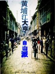 黄埔江的源头在哪里