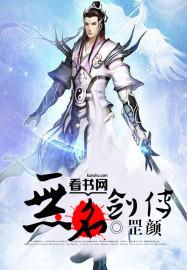 无名剑玉