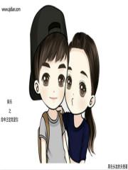 命中注定我爱你歌曲