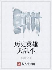 梦境大乱斗哪些英雄不能用