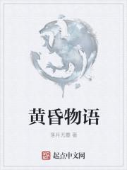 黄昏のビギン