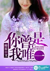 娇妻请入怀短剧免费观看