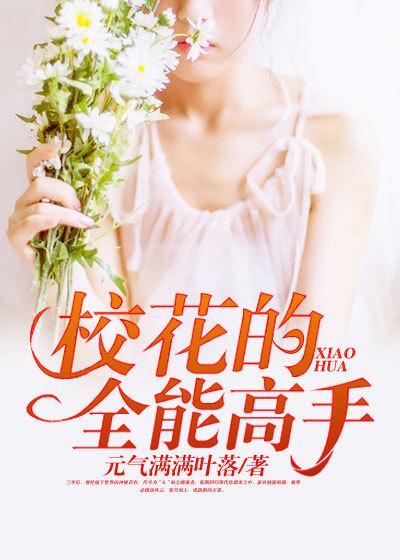 化龙沈迟主角免费阅读