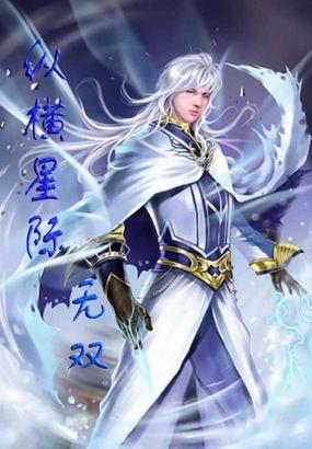 纵横星际赚钱游戏推荐