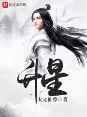 三国冰河时代武将升星碎片