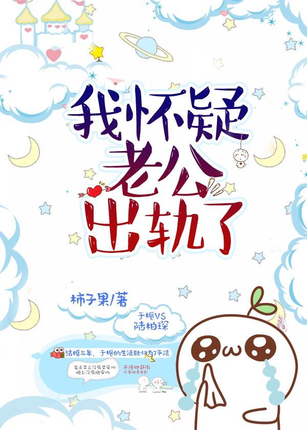 能让警察调查