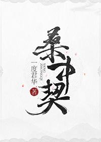 明月入君怀大结局是什么