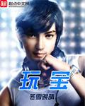 玩宝可梦明曜之星星光二代