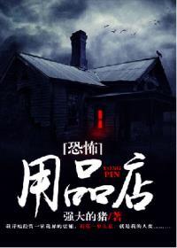 恐怖玩具店游戏