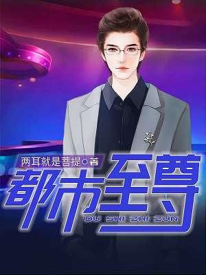 我原来是富二代陈歌赵一帆
