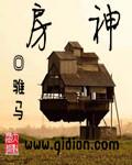 房神高速最新消息查询