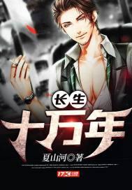 苏醒弟子已是仙帝
