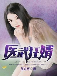 主角楚凌的