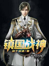 神州战神是几线品牌?