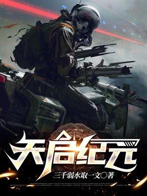 西普大陆端游天启纪元