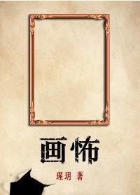 画怖柯寻牧怿然什么时候确认关系