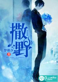 撒野经典语录