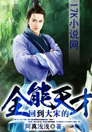 混在美女如云的公司1184集