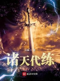 诸天代练宝莲灯玉帝的叫什么