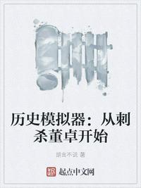 历史模拟策略手游