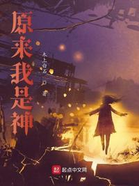主角叫夏侯的