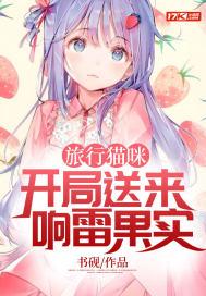 旅行猫nala