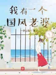 我的一位国文老师阅读答案