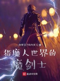 猎魔人哪套强