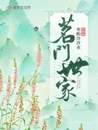 茗门世家之玉茗茶骨电视剧