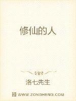 现代普通人怎么修仙