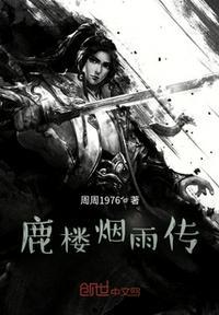 寻鹿科技有限公司