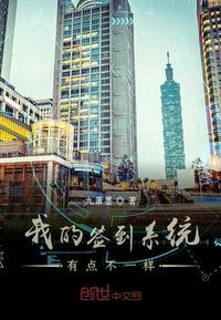我的签到系统有点不一样令狐航