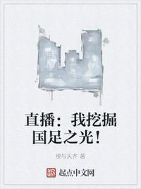 张岳真狠