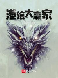 港综大枭雄之我是雷洛